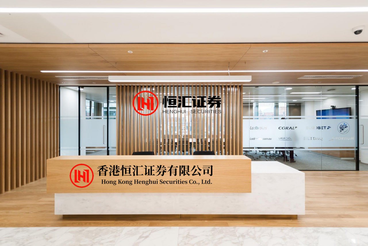 交易鑫优配 ST路通董事会决议 拟修订公司章程, 监事会提请罢免两董事引关注